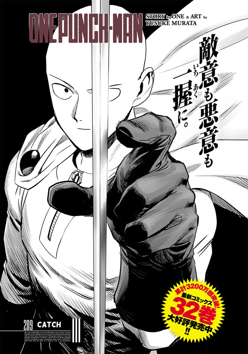 One-Punch Man, Chapter 209 image 01